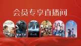 在哪里可以在线观看日本资源免费